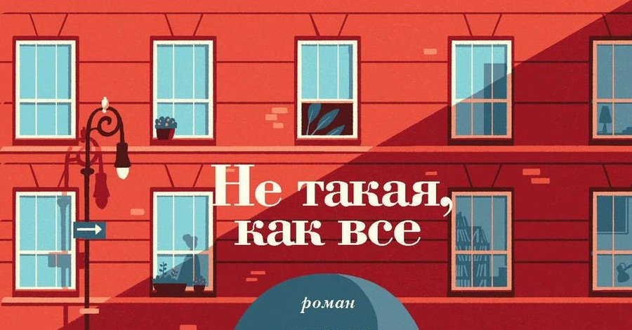 Топ-5 книг о любви, написанных мужчинами