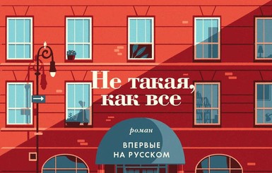 Топ-5 книг о любви, написанных мужчинами