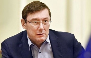 Луценко готовит подозрение полицейскому, который кричал про Бандеру