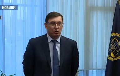 Луценко объяснил, почему Мангера до сих пор не задержали