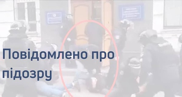 ГБР объявило о подозрении полицейскому, подозреваемому в избиении активиста 