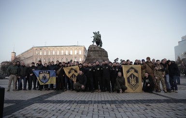 В Киеве отметили 4-ю годовщину Широкинской наступательной операции