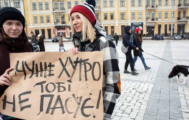 В десяти городах Украины протестовали против меха