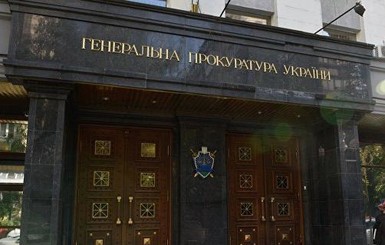 МВД против ГПУ - на кого ставить будем