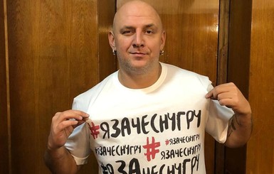 Потап вступился за MARUV: 