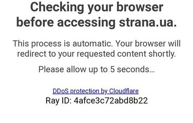 Сайт Strana.ua второй день атакуют хакеры
