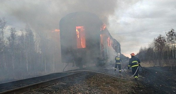 В Ровенской области на ходу вспыхнул поезд