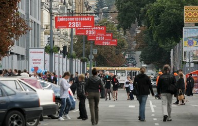 От декоммунизации к деколонизации: городам изменят дни рождения