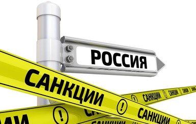 ЕС ввел санкции против России из-за конфликта в Керченском проливе