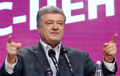 Порошенко согласился на условия дебатов Зеленского: 