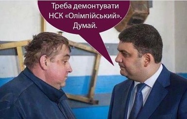 Реакция соцсетей на встречу кандидатов на 