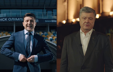 Порошенко без галстука, а Зеленский застегивает пиджак: разбираем ролики кандидатов