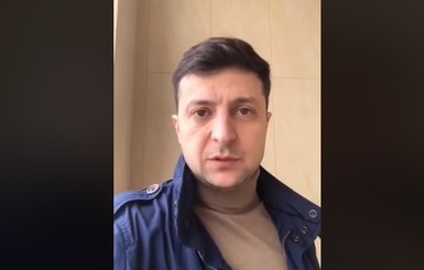 Зеленский обратился к Порошенко: 