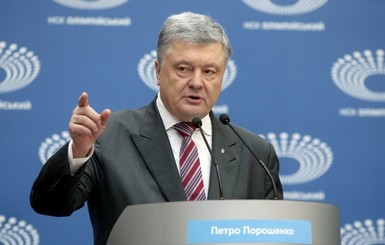 Порошенко рассмешил бизнесменов авторским пересказом “Слуги народа”