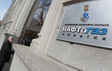 Зачем Нафтогаз пугает ростом тарифов?