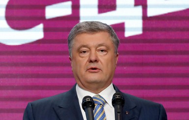 Порошенко признал поражение на выборах, но из политики не уйдет