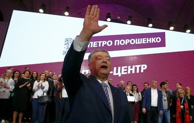 Штаб проигравшего: у Порошенко плакали и обещали вернуться