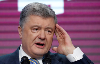 Почему Порошенко проиграл