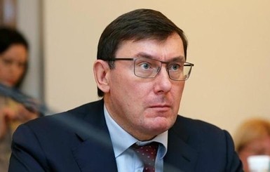 Луценко заявил, что будет рад возвращению Януковича