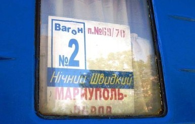 В Запорожской области в поезде от алкоголя скончался военный