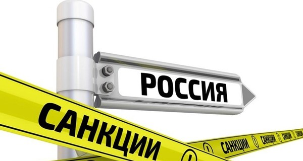 Украина ввела торговые санкции против России