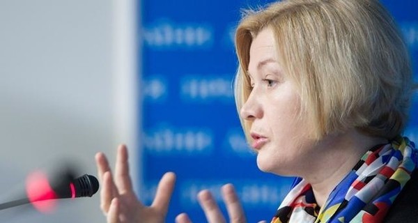 Геращенко покинула состав Минской группы