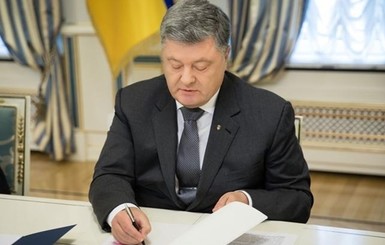 Порошенко подписал указ о внедрении 5G