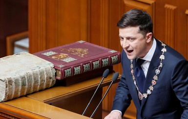 Полный текст речи Владимира Зеленского на инаугурации