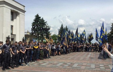 Под зданием Верховной Рады собрался Нацкорпус