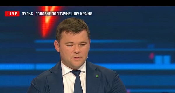 Референдумы Богдана: что имел в виду глава АП и почему его не так поняли