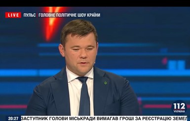 Референдумы Богдана: что имел в виду глава АП и почему его не так поняли