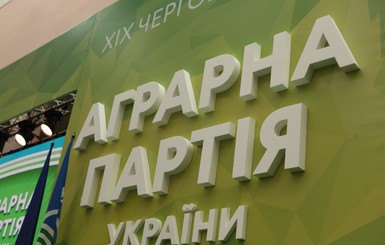 Аграрная партия Украины будет участвовать в досрочных парламентских выборах