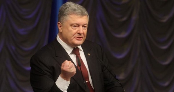 Порошенко потребовал от Зеленского публичного ответа по переговорам в Минске