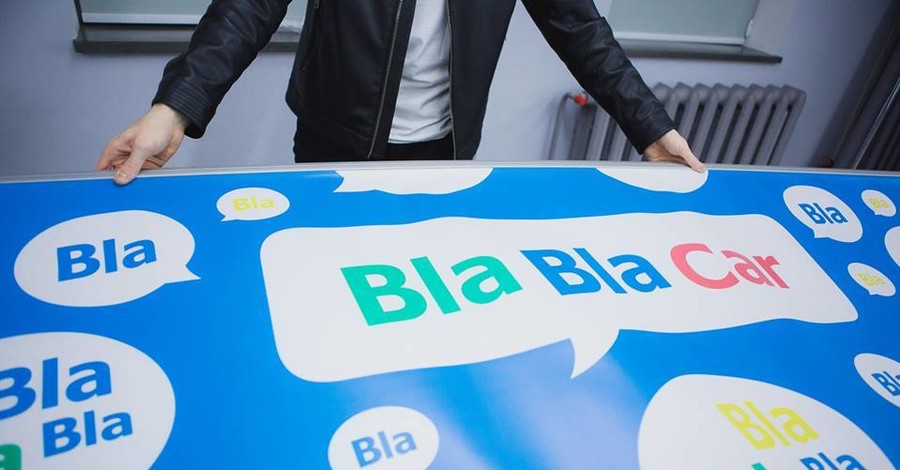 BlaBlaCar в Украине станет платным