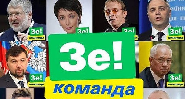 В Харькове командой Зеленского занимается человек Пшонки