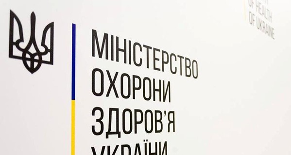 ГБР проводит обыски в Минздраве и его строительном центре