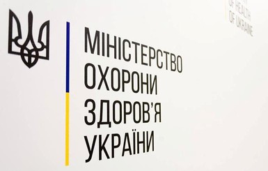 ГБР проводит обыски в Минздраве и его строительном центре