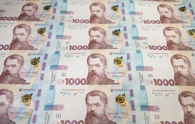 Что можно купить на новую купюру в 1000 гривен