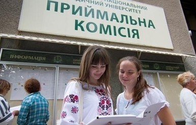 15 тысяч абитуриентов уже зарегистрировали свои е-кабинеты  