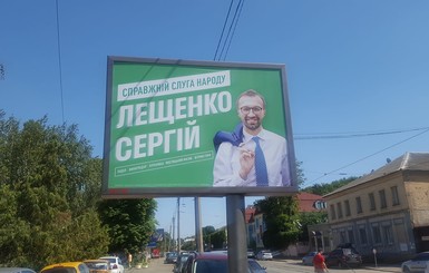 Лещенко объяснил, почему назвал себя 