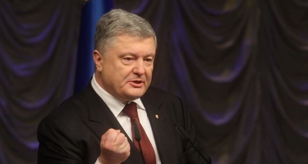 Порошенко на митинге назвал сторонников Шария 