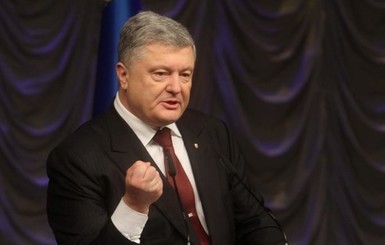 Порошенко на митинге назвал сторонников Шария 