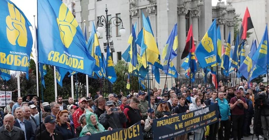 Националисты устроили протесты под Офисом президента