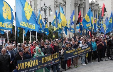 Националисты устроили протесты под Офисом президента