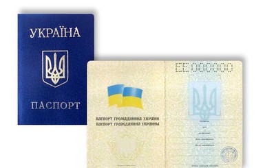 Паспорт Украины будут давать этническим украинцам 