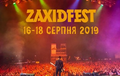 Пять артистов, ради которых стоит поехать на ZaxidFest-2019