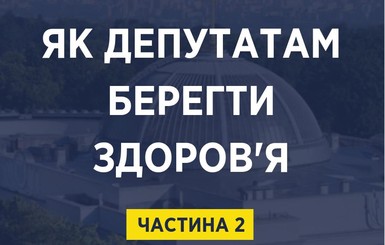 Супрун новоизбранным депутатам: Признавайте свои ошибки - это нормально и профессионально