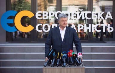 Порошенко согласился пройти полиграф, но чтобы транслировал 