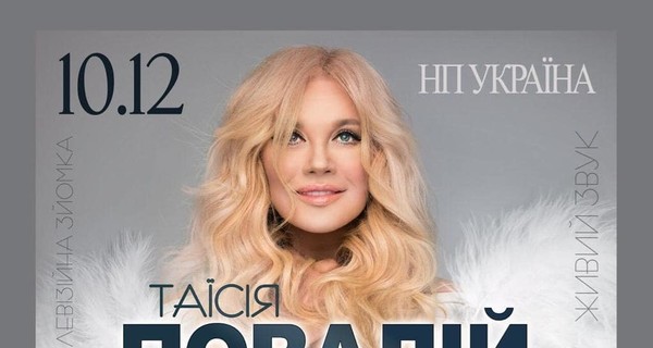 Во дворце 