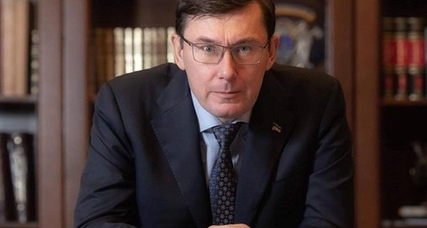 Луценко: НАБУ согласовывают подозрения с посольством США